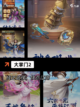 【剑侠类手游】游戏排行精选截图10