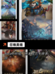 发现【召唤类游戏】游戏推荐中的无限…截图6