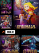 趣味无穷【梦塔防的游戏】手游推荐精选截图7