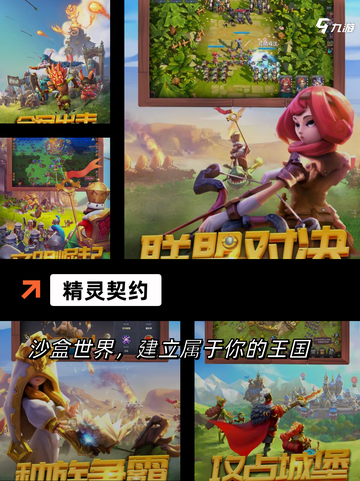 【魂系游戏是什么】手游推荐玩家必玩截图7
