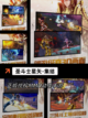 人气【moba类游戏】手游排行汇总截图8