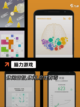 【益智烧脑游戏】游戏大全精选推荐截图10