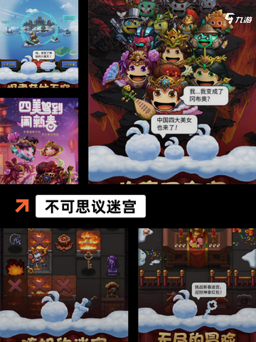 【休闲的单机游戏】游戏推荐合集截图7