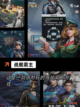 【单机海战手游】游戏排行精选截图2