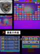 【大厨游戏下载】游戏推荐里的必备烹饪游戏截图5