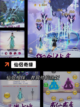 【成人修仙游戏】游戏排行：不可错过…截图2