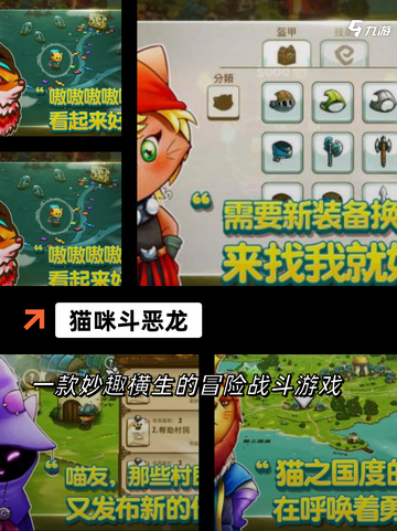 【像素游戏rpg】游戏大全：探索经…截图2