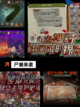 【僵尸来袭游戏】游戏排行展示顶级射击乐趣截图5