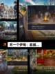 【三人游戏】手游大全：精选佳作随心挑选截图5