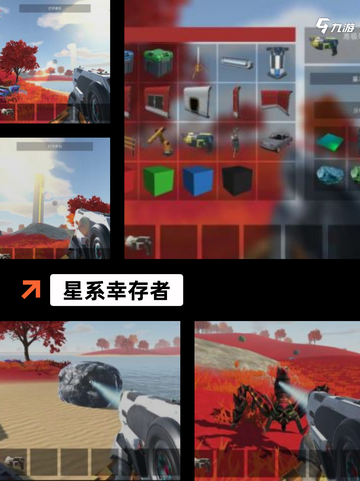 玩转【像素沙盒游戏】游戏推荐精选截图8