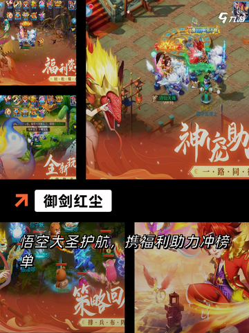 【新出的仙侠游戏】手游大全最新合集截图10