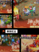 【新出的仙侠游戏】手游大全最新合集截图10