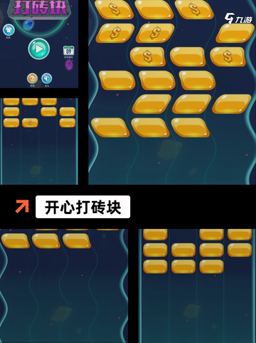 经典【街机小游戏合集】手游排行榜单截图8