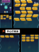 经典【街机小游戏合集】手游排行榜单截图8