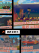 【模拟游戏单机】游戏排行前十名汇总截图5