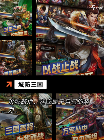 【城墙防御的游戏】游戏推荐之守城必备截图3