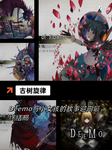 【制作音乐的游戏】手游大全里的人气选择截图4