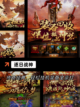 【传奇类游戏大全】游戏排行：热门榜单精选截图4