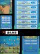 【进化类手机游戏】手游推荐最新合集截图5