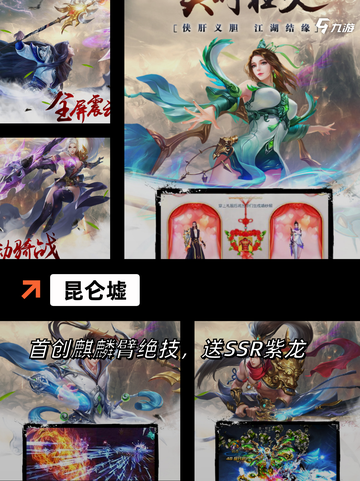 【祖龙有哪些游戏】手游大全精选截图8