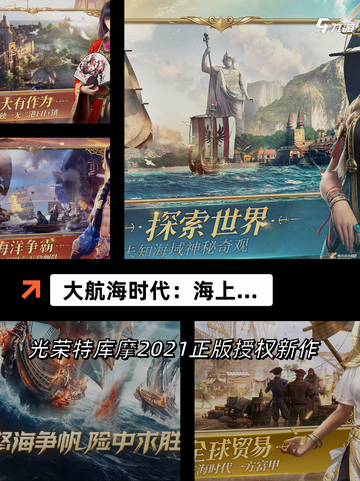 【十大好玩游戏】手游大全排行榜单截图10