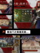探索【大型攻城游戏】手游推荐合集截图9