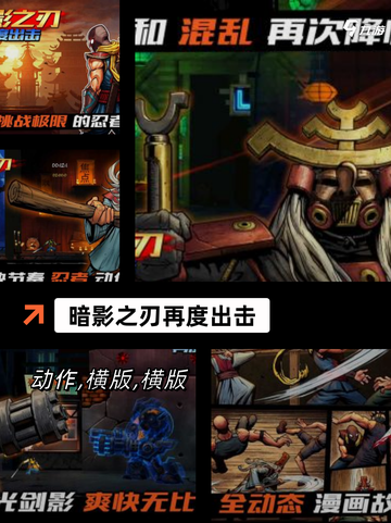 【高难度游戏推荐】手游大全里的烧脑之作截图3