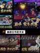 【日本动漫游戏】游戏排行榜单截图8