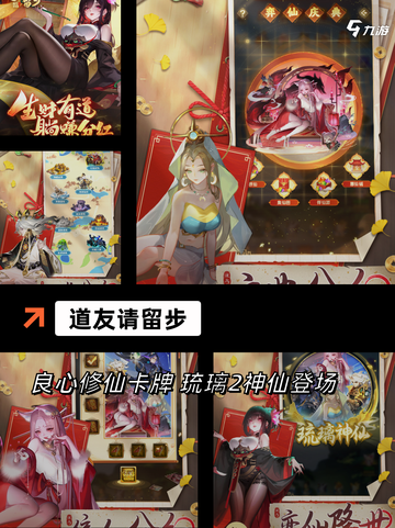 玩转【好玩的挂机手游】游戏排行前十截图8