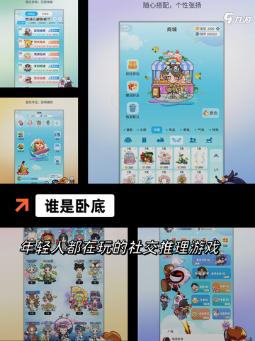 【晚会手游大全】手游大全汇聚热门游戏资源截图2