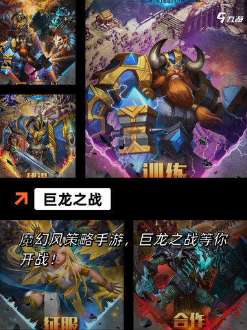 【修建基地的游戏】游戏排行精彩不断截图8
