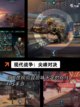 探索【大型射击游戏】手游排行榜单截图7