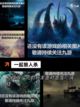 【狼人杀的游戏】游戏排行精彩呈现截图6