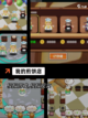 发现【好玩的烹饪游戏】游戏推荐精选截图4