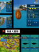 【钓鱼游戏】游戏排行精选截图2