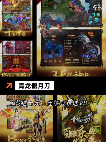 【古风单机游戏】游戏推荐之十大经典…截图8