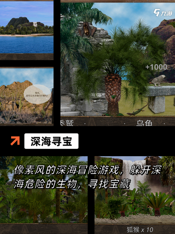【海盗游戏大全】游戏排行前十截图7