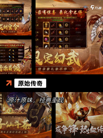 【2.5d游戏】游戏大全让你畅玩无阻截图7