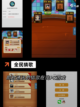 玩转【快手小游戏】手游排行精选榜单推荐截图5