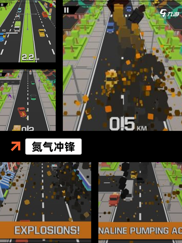 【国外飞车游戏】游戏推荐不容错过截图5