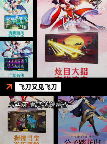 精选【不能充钱的游戏】游戏推荐榜单截图7