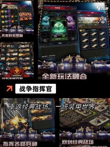 玩转【兵棋类游戏】手游排行提升你的战力截图9