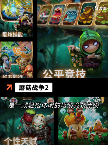 【卡通游戏合集】手游大全汇集截图6