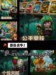 【卡通游戏合集】手游大全汇集截图6