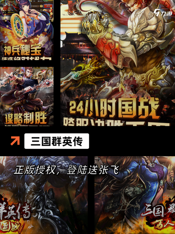 【攻城的游戏】游戏排行前列的必玩理由截图2