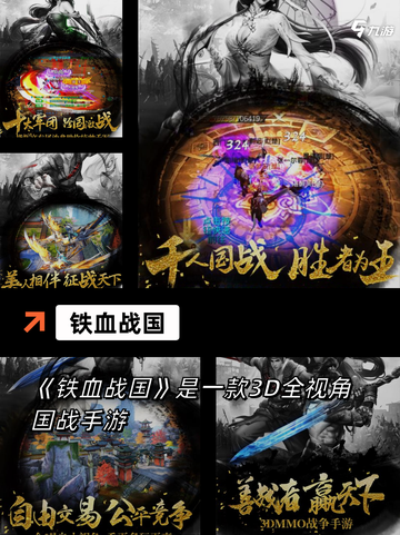 【架空历史游戏】游戏推荐开启你的冒险之旅截图3