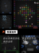 【凉屋游戏】游戏大全带你畅玩无限截图5