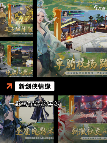 【能结婚的网游】游戏排行前十的情感体验截图5