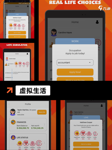 【沉浸式vr游戏】手游排行不容错过截图4