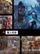 【狼人游戏合集】游戏排行TOP榜单截图6